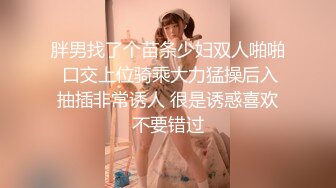 麻豆传媒&amp;麻麻传媒 MT015 真实姐妹花初下海 下集