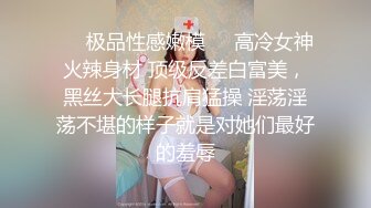 沈阳Ts阿一 看他吃的多香呀，小贱狗吸入Rush，吃得更香啦！