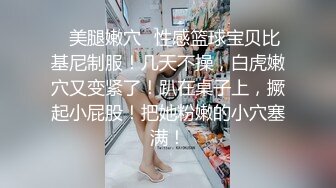 《居家摄像头破解》正在做饭的漂亮老婆被老公直接扒光 从厨房干到客厅