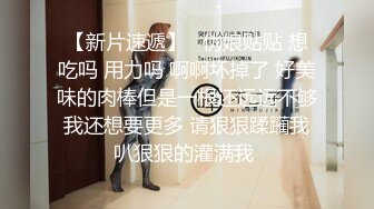 大像传媒之內射個工按摩師-斑斑