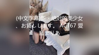 红斯灯影像 RS034-AV2 性爱篇 冻龄魔女激情求爱 苏语棠