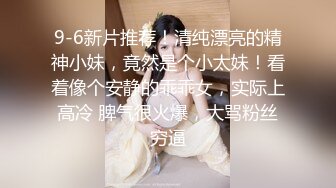 【重磅精品】虎牙气质女神【嘉映小海豚】最新高价定制