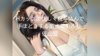 (HD720P)(啼きの人妻)(fc3955085)【期間限定スペシャル価格・番外編・若妻2人】新婚の人妻2人と1本の肉棒　男女で責められた若妻のエロい鳴き声