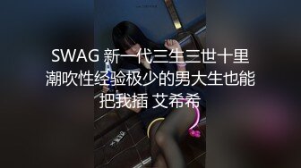 36E美乳性感的氣質大奶秘書夜晚加班太晚領導送她回去後趁機威逼利誘幹了她,開始害羞不睜眼,幹爽後呻吟浪叫