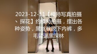 《极品女神☀️反差泄密》新时代网红可盐可甜优质清纯萝莉美少女lewd私拍完结，主打一个嫩各种啪啪SM调_教纯纯人形小母狗 (11)