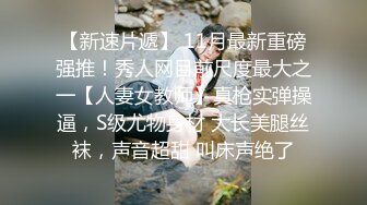 【极品稀缺 破解摄像头】JK风小姐姐更衣间拿手机自拍 多角度偷拍