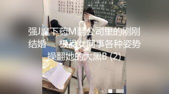 【新片速遞】  女神可可又被干了❤️摩擦摩擦~无套狂操~连干三炮~爽上天了，B水都快被操干了~！