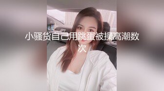  大晚上和帅哥男友到野外车震，用湿巾擦拭尿道然后打飞机撸硬，卖力深喉女上啪啪后入打桩爆到嘴里