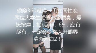 心情好，KTV 玩一晚【还没睡觉捏】单人KTV开包厢， 自慰了，撒尿了，小姐姐饥渴难耐想男人 (1)