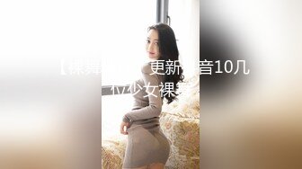 ✿极品清纯校花✿白嫩清纯校园女神 奶油肌肤坚挺白嫩美乳 被爸爸大肉棒无情蹂躏 紧致粉嫩小穴让人流口水 又乖又反差