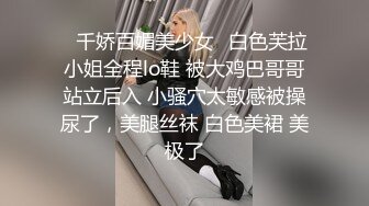 狂点映像 CP-008 职场潜规则被变态主管强奸的新人