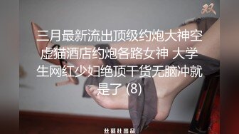 4/9最新 一个操穴一个干菊花淫荡刺激玩的不带劲双插骚洞爆射VIP1196