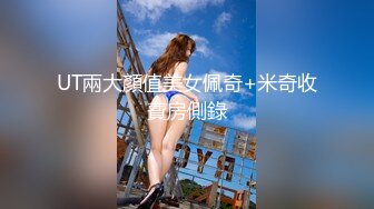 【新速片遞】  《贵在真实✅最新流出》女人坑女人！主人定制反差眼镜女大学生出卖同学在宿舍偸拍姐妹隐私+日常换衣保养阴部跳蛋紫薇