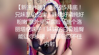 新晋SSS极品女神 璃奈酱??全裸神鲍扒开特辑100%粉色美鲍 神级颜值身材简直太上头了[161P+1V/283M]