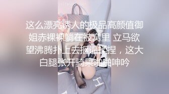 豹纹内衣双女玩女同情趣内裤网袜舌吻互舔，滴蜡再给炮友口交舔菊，近距离特写女女舔逼非常诱人