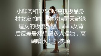 样貌清纯的女友特爱吃肉棒,柔韧腰肢淫臀全自动榨汁