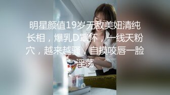 【AI换脸视频】江疏影 东京热凌辱中出