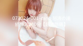 【锤子丶探花】周末操前女友，超喜欢被舔逼