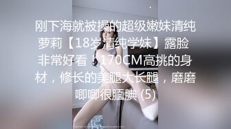 【极品❤️萝莉少女】软软兔✨ 猥琐大叔野外套路饮尿04年嫩妹 爆艹后入洛丽塔 激荡呻吟 二连发