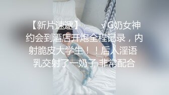 SWAG 吓死!差点被发现!团圆饭後，姐夫偷溜进我房间，姐姐直接进房找人