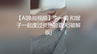  无敌身材短发美少女！腰细胸大完美！张开双腿求操，跪在椅子上被后入