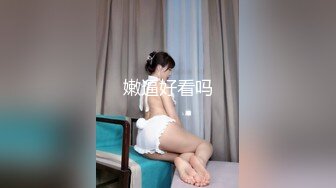 薄纱透明斜腿气质少妇