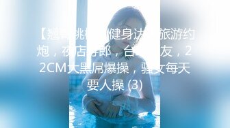 -偷拍漂亮美女和男友,女闺蜜一起旅游,进房间就自拍