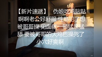 骚逼被大屌的受不了，自己坐上来