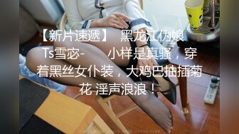 STP27644 乖巧甜美邻家妹妹！白嫩奶子极品肥穴！掰穴特写超紧致 刚买的跳蛋塞入 手指扣弄非常诱惑