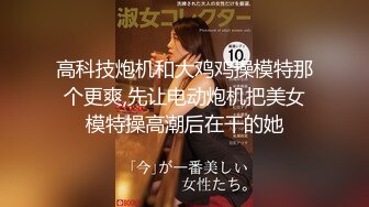 【新速片遞】    ♈ ♈ ♈ 重磅！超美女神下海~【菲杉】美到爆炸！自慰白浆流不停~爽~！~✨✨✨-~从头到脚纯天然，颜值是真的高！[1.9G/MP4/04: