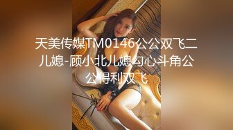 ★☆新娘子被抓过来强行调教我马上跑去了老情人家里约操，没想到他弟弟也在老情人的鸡巴实在太大了