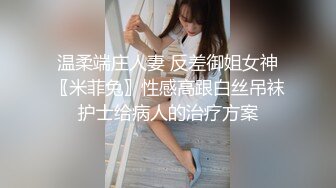 STP28109 网红女神 极品黑直长发青春美少女▌冉冉学姐▌黑丝女上位嫩穴骑乘 狂肏尤物爽翻疯狂喷射而出 VIP0600