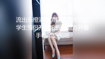 麻豆传媒 MDSR-0002-EP1《 性，工作者》第一集 SM女王-爱犬调教