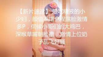 极品颜值小美女Allie与男友在宾馆爱爱第一视角，感受她吃大鸡巴，艹她美穴的滋味！超清1080P修复！