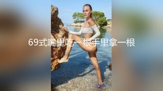  瘦猴先生探花，泡良佳作，良家人妻，穿好衣服又想搞，内射小逼逼水多