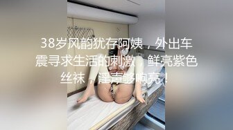 听一听是舒服还是舒服-口交-情侣-女神-大学生