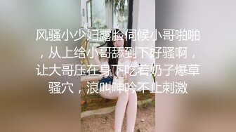 合租房漂亮姐妹花勾引房东玩3P减免房租呻