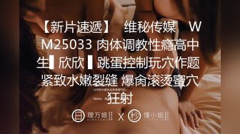 144_(sex)20230724_00后老师超粉吖