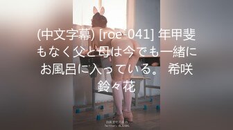 高级写字间坐厕定点高清偸拍制服气质女白领嘘嘘大白腿搭配肉丝袜太诱人爱了爱了