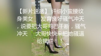 【新片速遞】  大奶妹子 嘴真的好酸 哥哥太持久了 就是不射 说用大腿夹射 哥哥真会玩 居然射了好多 费了我半天口舌