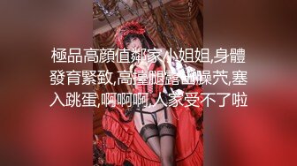 明星见面会贴身顶牛仔裤少妇