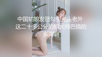 臺灣職業棒球啦啦隊蘇怡靜事件3