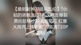 《最新吃瓜网红泄密》抖音万粉爱健身的职业模特【尹格格】假面舞团用名【王妃】超级版，各种情趣露奶露逼顶胯摇摆挑逗 (1)