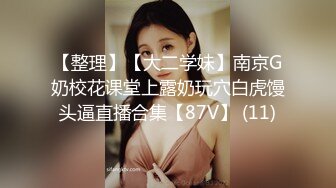 老中医SPA养生馆，新来的韵味极品少妇，被小师傅调教得仙仙欲死，两腿紧缩