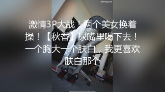 淫妻连体情趣内衣的骑乘位内射展示被射满的骚穴