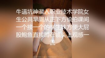 上海已婚女教师吃不够每天都来聊骚