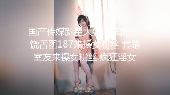  AI高清2K修复今日养生探花新人老哥甜美马尾妹子，休息下再开始第二炮