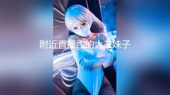 【最新❤️极品流出】曾火遍全网『北京瑶瑶』好闺蜜NEKO重磅啪啪流出-情趣换装真实无套内射 高潮喷射 白浆模流