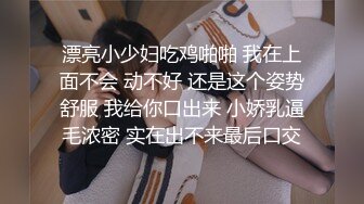 推特极品巨乳萌妹 【一只桃桃】 裸舞啪啪合集【88v】 (14)