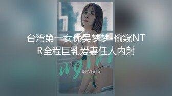 新人 林悠悠 性感黑色蕾丝情趣服饰 娇美姿态妩媚欲滴 曼妙身姿娇媚动人